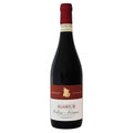Colli Novaresi Nebbiolo DOC “Agamium” 2023 - Antichi Vigneti di Cantalupo