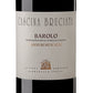 Barolo Cannubi Muscatel DOCG 2014 - Cascina Bruciata